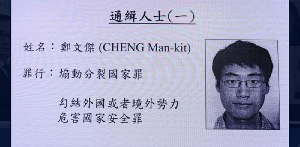 Hong Kong authorities put bounties for several self-exiled activists, UK, US condemn