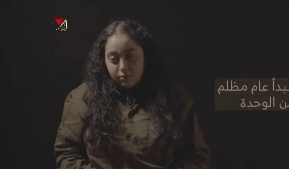 Middle East conflict: Hamas releases video of 19-year-old Israeli hostage, family says 